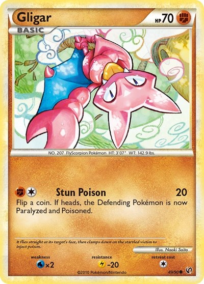 UD: Gligar