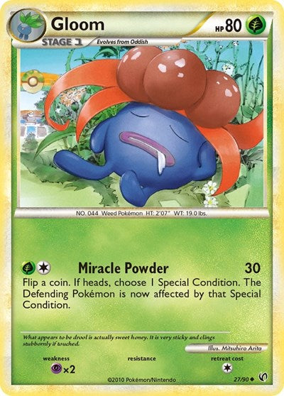 UD: Gloom
