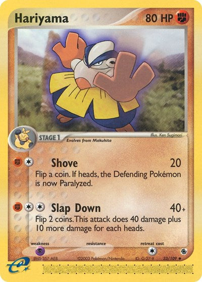 RS: Hariyama - 33/109 (Reverse Holofoil)