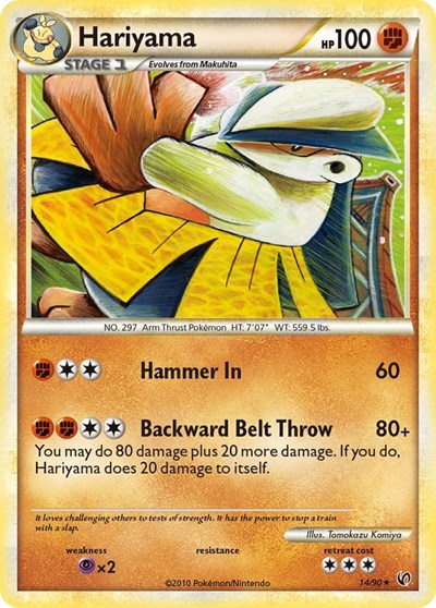 UD: Hariyama (Reverse Holofoil)