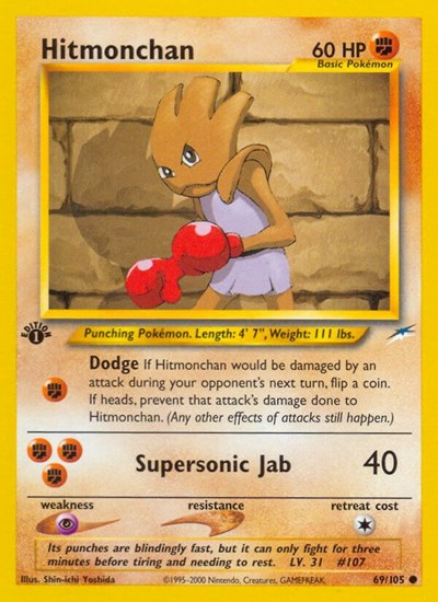 N4: Hitmonchan (1st Edition)