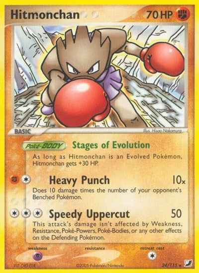 UF: Hitmonchan