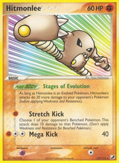 UF: Hitmonlee