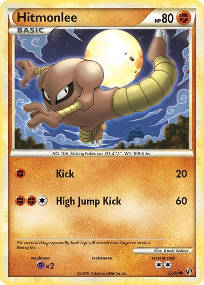 UD: Hitmonlee