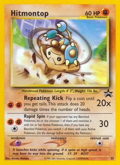 PR: Hitmontop