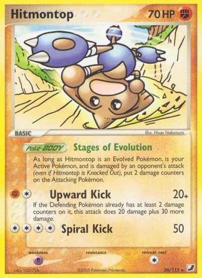 UF: Hitmontop