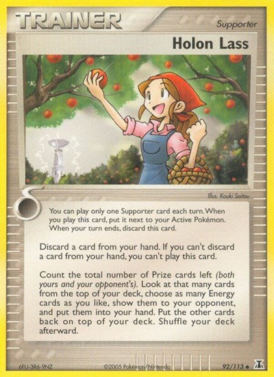 DS: Holon Lass (Reverse Holofoil)