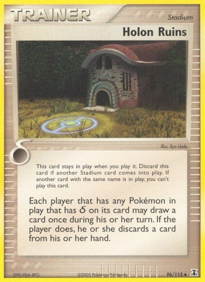 DS: Holon Ruins