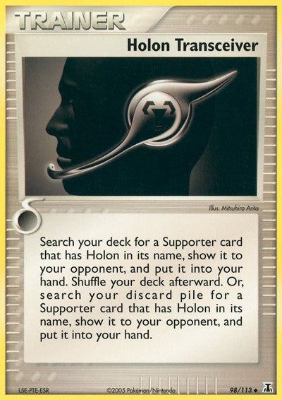 DS: Holon Transceiver