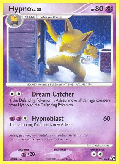 GE: Hypno