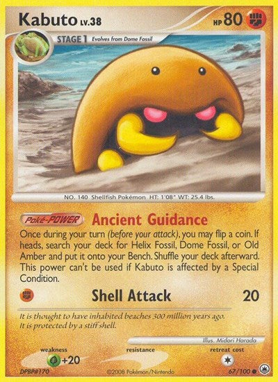 MD: Kabuto