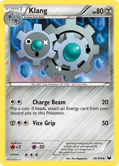 DEX: Klang
