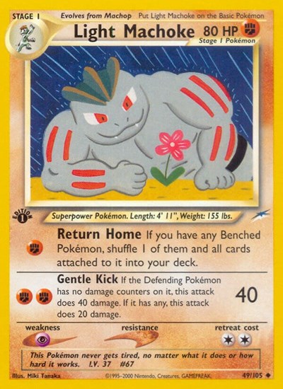 N4: Light Machoke (1st Edition)