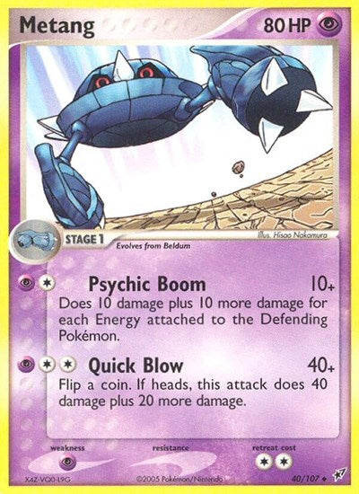 DX: Metang