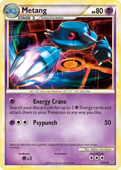 UL: Metang