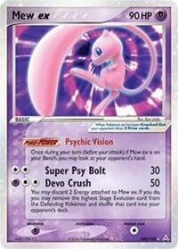 HP: Mew ex (Holofoil)