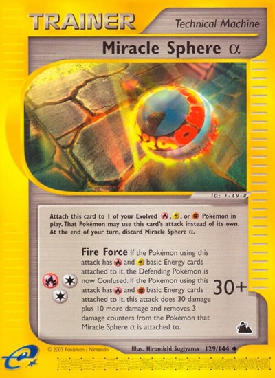 SK: Miracle Sphere Alpha