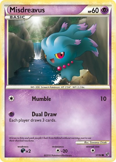 UD: Misdreavus (Reverse Holofoil)