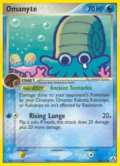 LM: Omanyte (Reverse Holofoil)