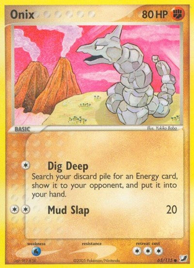 UF: Onix