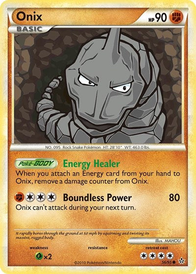 UL: Onix (56)