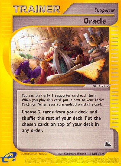 SK: Oracle