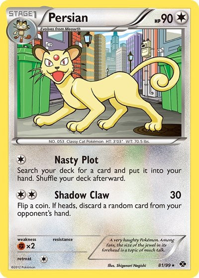 NXD: Persian