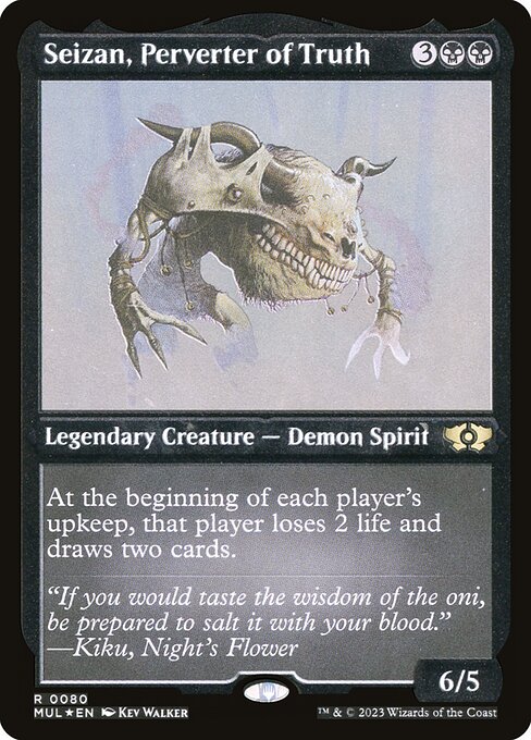 MUL: Seizan, Perverter of Truth (Foil Etched)