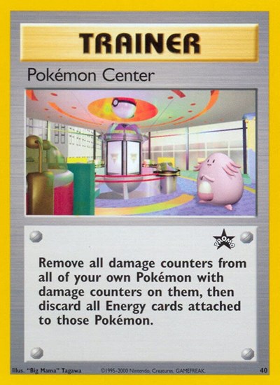 PR: Pokemon Center