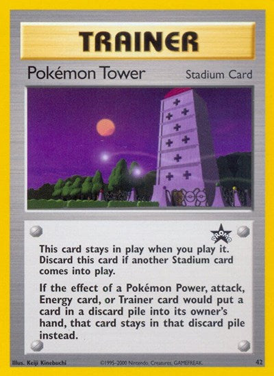 PR: Pokemon Tower