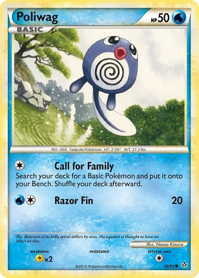 UL: Poliwag (Reverse Holofoil)