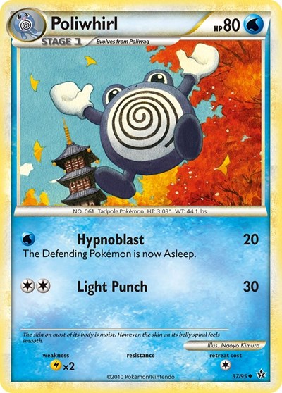 UL: Poliwhirl (Reverse Holofoil)