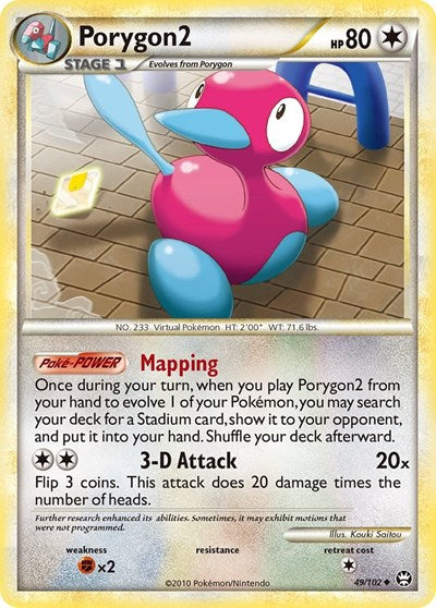 TM: Porygon2