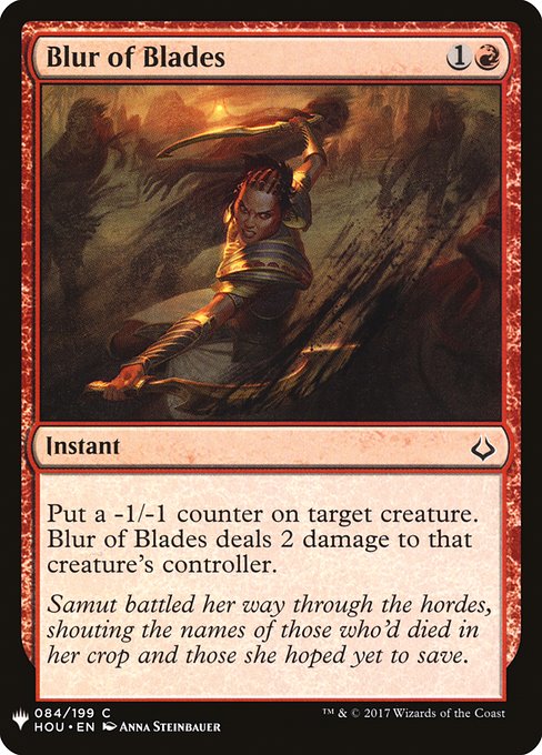 PLST: Blur of Blades