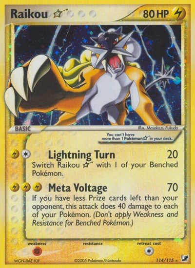 UF: Raikou Star (Holofoil)