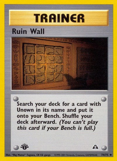 N2: Ruin Wall (Unlimited)