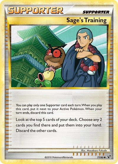 UD: Sage's Training (Reverse Holofoil)