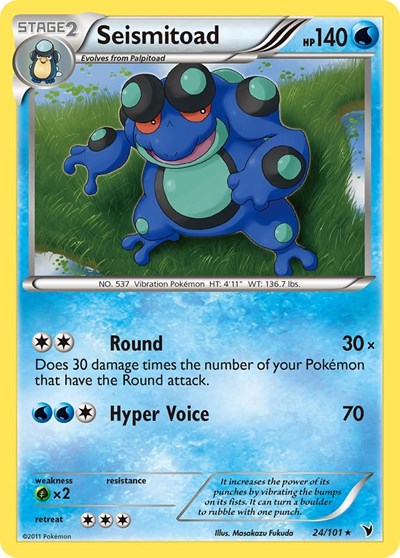 NVI: Seismitoad (Reverse Holofoil)