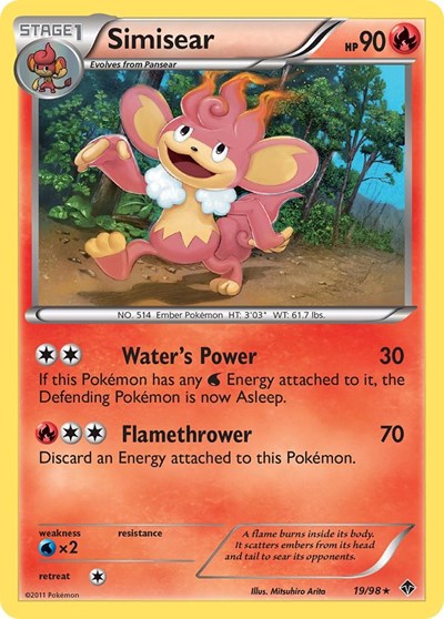 EPO: Simisear (Reverse Holofoil)