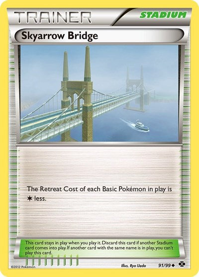 NXD: Skyarrow Bridge