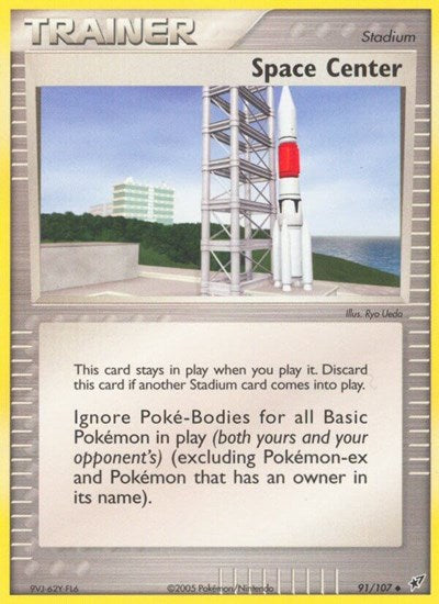 DX: Space Center