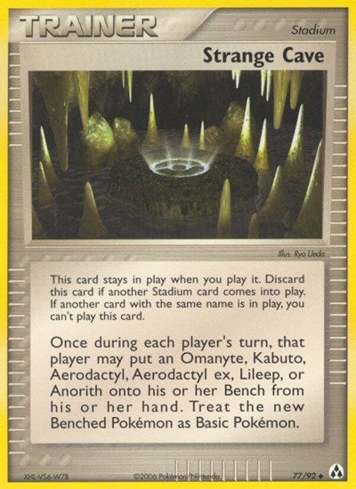 LM: Strange Cave