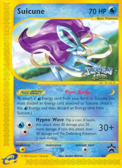 PR: Suicune