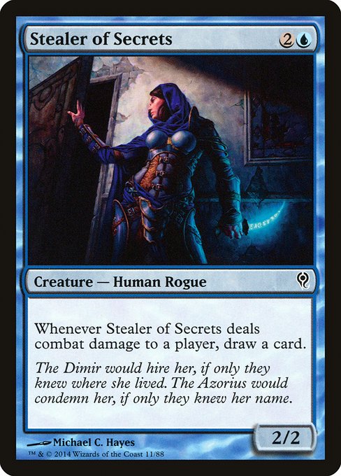 DDM: Stealer of Secrets