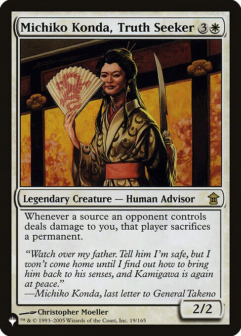 PLST: Michiko Konda, Truth Seeker