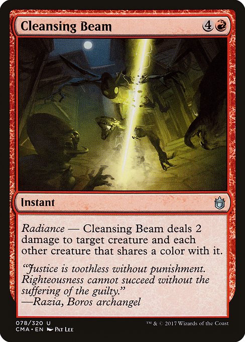 CMA: Cleansing Beam