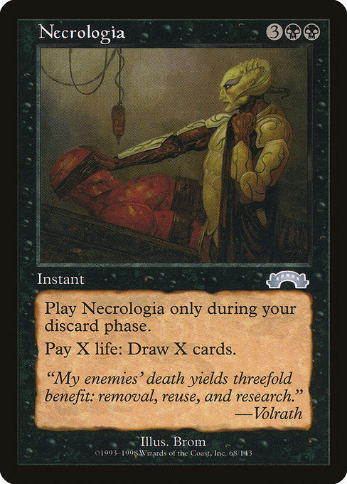 EXO: Necrologia