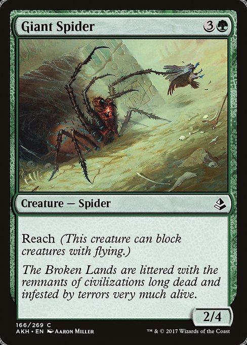 AKH: Giant Spider (Foil)