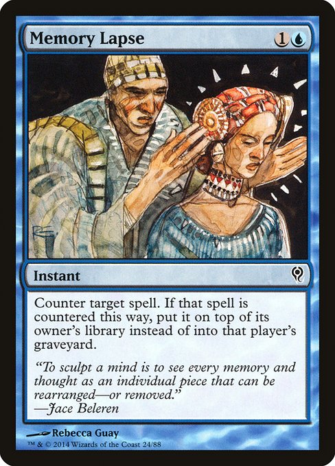 DDM: Memory Lapse