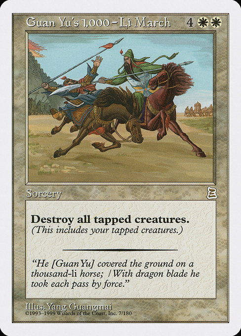 PTK: Guan Yu's 1,000-Li March